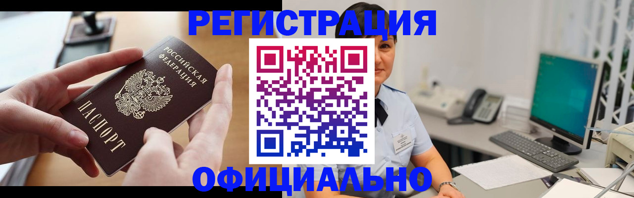 регистрация для дет. сада в Энгельсе
