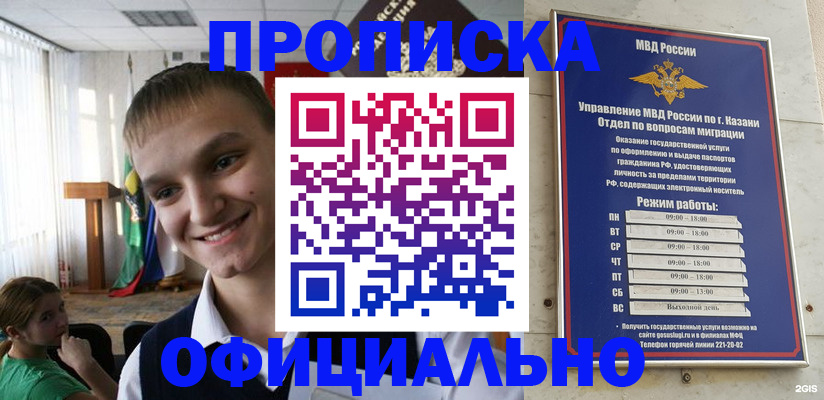 пропишу в квартире в Энгельсе
